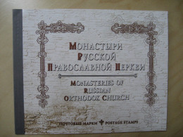 Russland Markenheftchen Booklet 14 Gestempelt (2688) - Blocks & Sheetlets & Panes