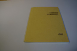 Bund Ministerjahrbuch 1992 Postfrisch (gelb) (27000) - Ungebraucht