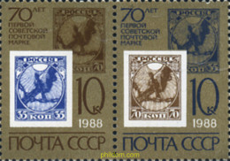 357975 MNH UNION SOVIETICA 1988 70 ANIVERSARIO DEL PRIMER SELLO SOVIETICO - ...-1857 Prephilately