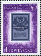 270231 MNH UNION SOVIETICA 1972 50º ANIVERSARIO DE LA CAJA DE AHORROS - ...-1857 Prephilately