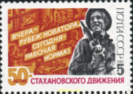357872 MNH UNION SOVIETICA 1985 MINERIA - ...-1857 Prephilately
