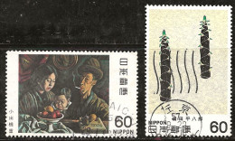 Japon 1981 N° Y&T : 1371 Et 1372 Obl. - Usados