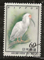 Japon 1981 N° Y&T : 1380 Obl. - Oblitérés