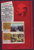 Europe - URSS - BLF 1987 - Commémoratif Lénine - 7473 - Other & Unclassified