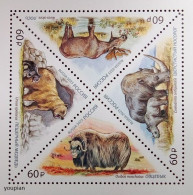 Russia 2023, Mammoth Fauna, MNH S/S - Unused Stamps