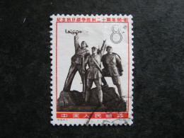 CHINE : TB N° 1656 . Oblitéré. - Used Stamps
