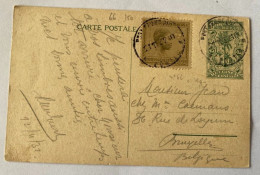 !!! CONGO, ENTIER POSTAL DE 1932, POUR BRUXELLES  (BELGIQUE) - Enteros Postales