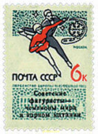 63080 MNH UNION SOVIETICA 1965 CAMPEONATOS DEL MUNDO DE PATINAJE ARTISTICO SOBRE HIELO - ...-1857 Prephilately
