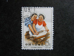 CHINE : TB N° 1668 . Oblitéré. - Used Stamps