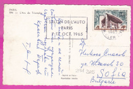 294325 / France - PARIS Arc De Triomphe PC1966 USED 0.40 Fr. Chapelle Notre-Dame Du Haut Ronchamp (Haute Saône) Flamme - Cartas & Documentos