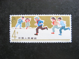 CHINE : TB N° 1674 . Oblitéré. - Used Stamps
