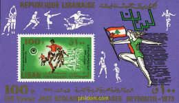 73987 MNH LIBANO 1973 5 JUEGOS ESCOLARES PANARABES - Lebanon