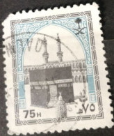 Saudi Arabia Stamp Post Used Holy Kabah 75h - Arabie Saoudite