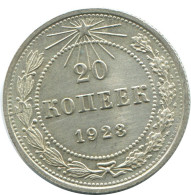 20 KOPEKS 1923 RUSIA RUSSIA RSFSR PLATA Moneda HIGH GRADE #AF619.E.A - Russie