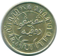 1/10 GULDEN 1941 S NETHERLANDS EAST INDIES SILVER Colonial Coin #NL13783.3.U.A - Nederlands-Indië