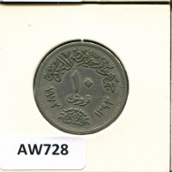 10 QIRSH 1972 EGYPT Islamic Coin #AW728.U.A - Egipto