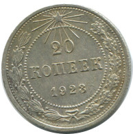 20 KOPEKS 1923 RUSIA RUSSIA RSFSR PLATA Moneda HIGH GRADE #AF540.4.E.A - Russia