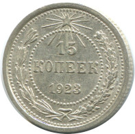 15 KOPEKS 1923 RUSSIA RSFSR SILVER Coin HIGH GRADE #AF094.4.U.A - Rusia