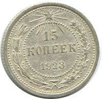 15 KOPEKS 1923 RUSSIA RSFSR SILVER Coin HIGH GRADE #AF082.4.U.A - Rusia