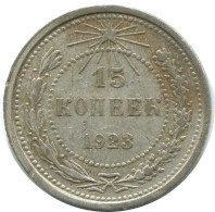 15 KOPEKS 1923 RUSSIA RSFSR SILVER Coin HIGH GRADE #AF119.4.U.A - Rusia