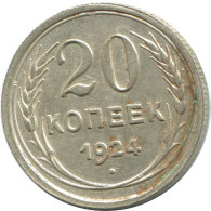 20 KOPEKS 1924 RUSIA RUSSIA USSR PLATA Moneda HIGH GRADE #AF283.4.E.A - Rusia