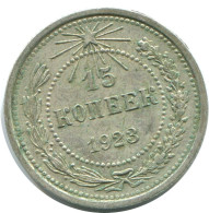 15 KOPEKS 1923 RUSSIA RSFSR SILVER Coin HIGH GRADE #AF050.4.U.A - Russia