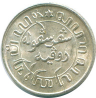 1/10 GULDEN 1945 P NETHERLANDS EAST INDIES SILVER Colonial Coin #NL13995.3.U.A - Dutch East Indies