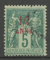 ZANZIBAR   N° 1  OBL / Used - Oblitérés