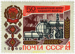 57621 MNH UNION SOVIETICA 1969 50 ANIVERSARIO DE LA REPUBLICA SOVIETICA DE BASHKIR - ...-1857 Prephilately