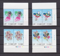 China 2023 "kites" - Unused Stamps