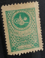 Saudi Arabia Fiscal Stamp 1927 Very Good Condition - Correo Postal