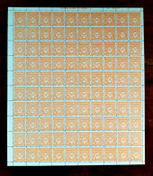 Feuille Complète De 100 Timbres - VARIETE DE NUANCE 10f TYPE ARC DE TRIOMPHE - NEUF LUXE - Feuilles Complètes