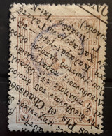 TURKIYE TURQUIE TURKEY,  Fiscal Obl Typo Legende Grecque Français PONTS ET CHAUSSÉES Greek & French Writing RARE - Used Stamps