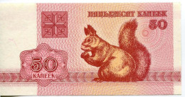 BELARUS 50 KOPECK 1992 Squirrel Paper Money Banknote #P10191.V - [11] Local Banknote Issues