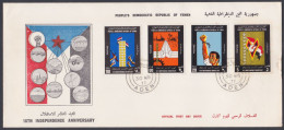 Yemen 1977 FDC Independence, Gun, Pipeline, Tree, Tractor, Flag, Oil Well, Ship, Mountain, First Day Cover - Yémen