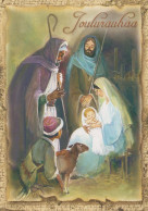 Vergine Maria Madonna Gesù Bambino Natale Religione Vintage Cartolina CPSM #PBP715.IT - Maagd Maria En Madonnas