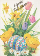 OSTERN HUHN EI Vintage Ansichtskarte Postkarte CPSM #PBO767.DE - Easter