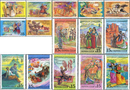 63558 MNH UNION SOVIETICA 1991 FIESTAS POPULARES - ...-1857 Vorphilatelie