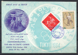 IRAN 1964 - OLYMPIC SUMMERGAMES, TOKYO - FDC IRAN 26.OCT.1964                                                      Hc322 - Iran