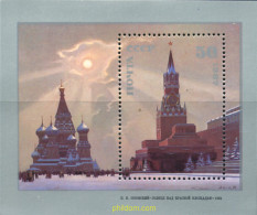 62633 MNH UNION SOVIETICA 1987 PINTURAS SOVIETICAS - ...-1857 Prephilately