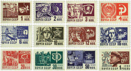 57617 MNH UNION SOVIETICA 1966 SERIE BASICA - ...-1857 Vorphilatelie