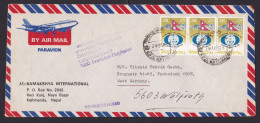 Nepal: Airmail Cover To Germany, 1983, 3 Stamps, Flag, Hotel, Cancel Delayed Incorrect Address, No City (traces Of Use) - Népal