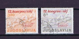 Jugoslawien 1982:  Michel 1930-1931 Gestempelt, Used - Used Stamps