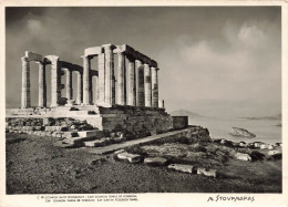 GRECE - Cap Sounion - Temple De Poséidon - Carte Postale - Greece