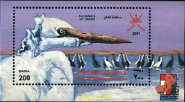 76486 MNH OMAN 2001 DIA DEL MEDIO AMBIENTE - Omán