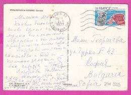 294333 / France PRALOGNAN-la-VANOISE (Savoie) PC 1977 PARIS USED 1.00 Fr. Centenaire Du Téléphone De L'analogique Au Num - Briefe U. Dokumente