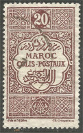 XW01-2552 Maroc 1917 Colis Postaux Postal Parcels - Autres & Non Classés