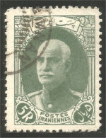 XW01-2255 Iran Riza Shah Pahlavi 1936 5R Vert Green - Irán