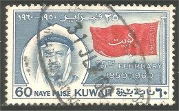 XW01-2245 Kuwait Drapeau Flag - Timbres