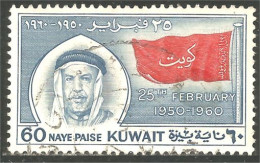XW01-2246 Kowait Drapeau Flag - Briefmarken